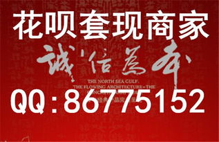 分期乐有哪几种提现办法 分期乐提现方法一览