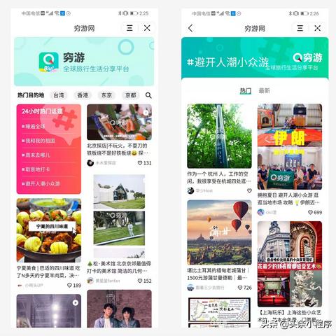 如何查住宿记录查询 如何查住宿记录查询