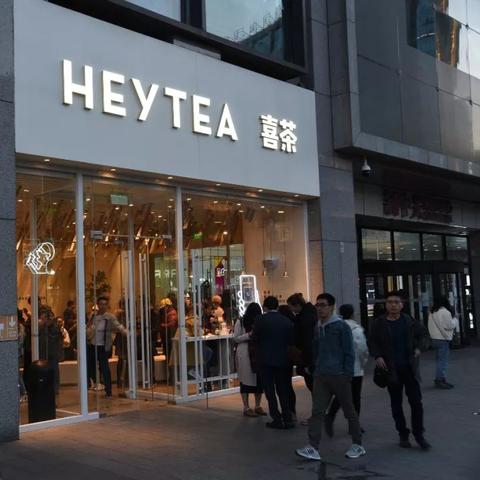 高档奶茶加盟店热门品牌推荐