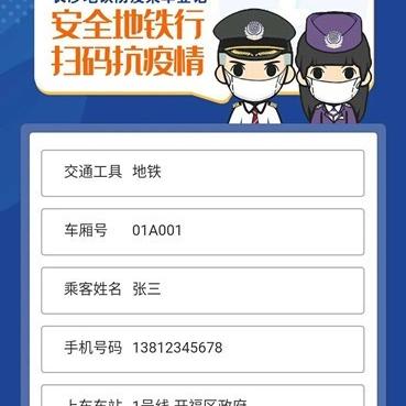 长沙淘宝先用后付额度使用指南