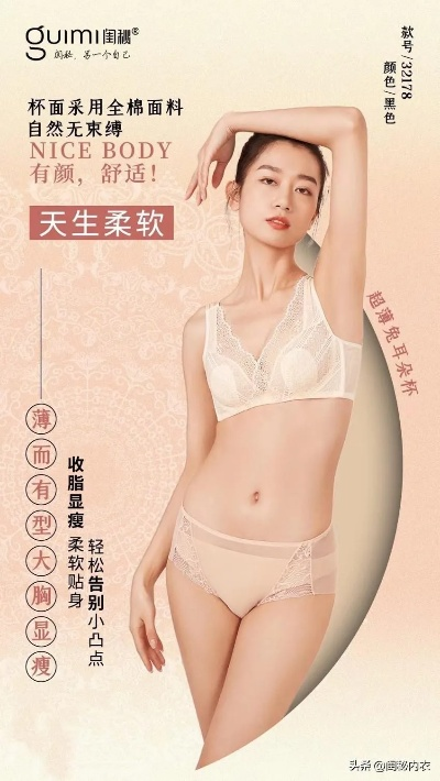 茂名乳罩品牌加盟店推荐