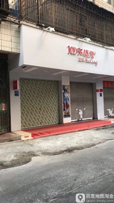 茂名乳罩品牌加盟店推荐