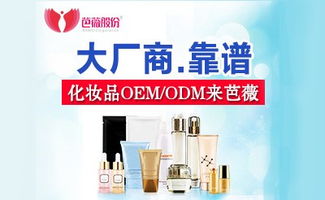 荆州加盟护肤品热门品牌推荐
