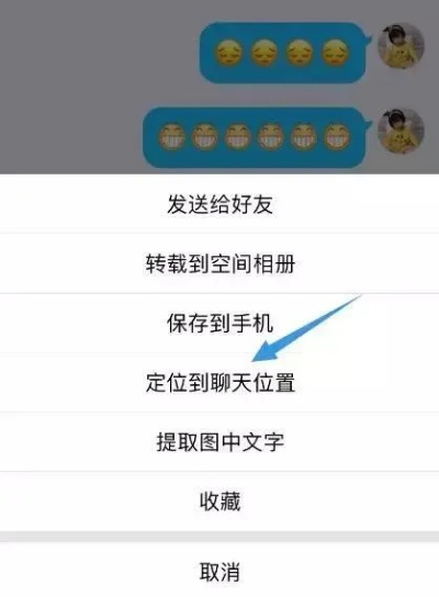 怎么查老公已经删除苹果手机QQ聊天记录 如何检查苹果手机QQ聊天记录以确定老公是否删除了信息