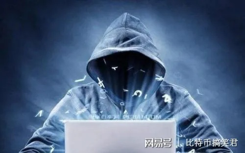 黑客能否追回被盗资金？