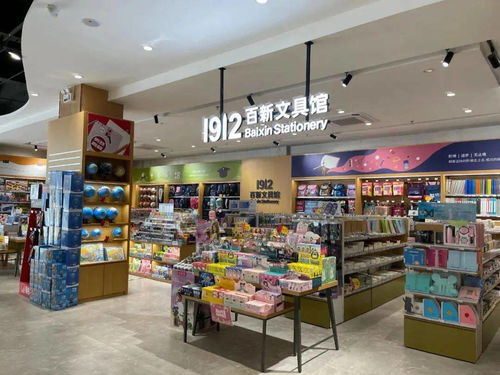 集美超市加盟店热门品牌一览