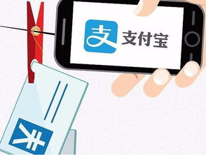 开通分期乐提现需要什么 开通分期乐提现需要满足的条件