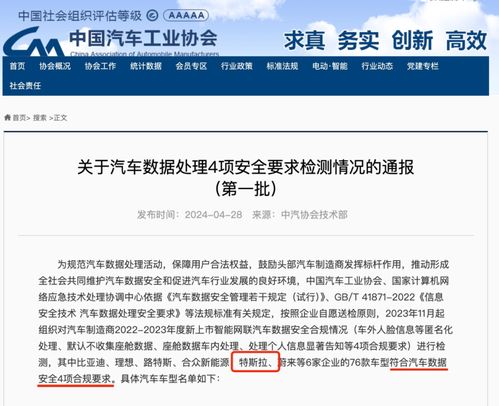 开通分期乐提现需要什么 开通分期乐提现需要满足的条件