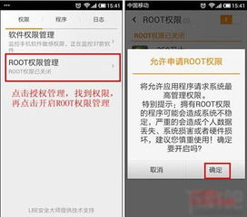 开通分期乐提现需要什么 开通分期乐提现需要满足的条件