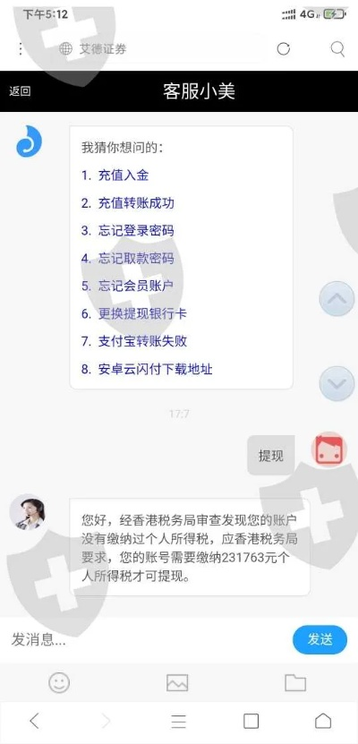 在任务平台不能提现怎么办 任务平台提现被拒？手把手教你5步解决，附真实案例和避坑指南