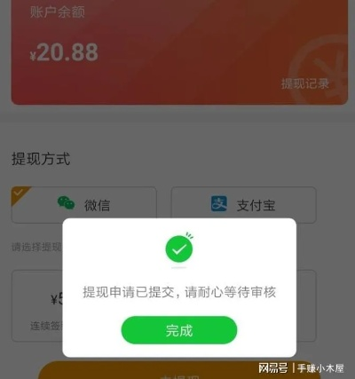 在任务平台不能提现怎么办 任务平台提现被拒？手把手教你5步解决，附真实案例和避坑指南