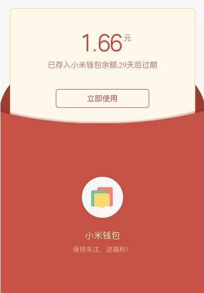 京东白条红包可以取现吗 京东白条红包可以取现吗？深度解析给你听