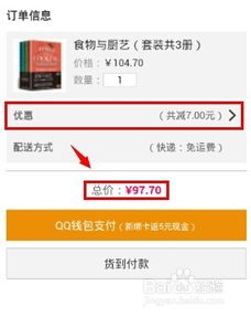 京东白条红包可以取现吗 京东白条红包可以取现吗？深度解析给你听