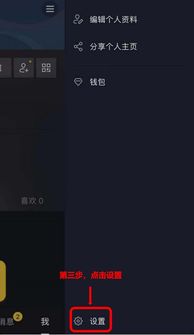 手把手教你开通触手TV直播权限，从注册到开播全流程解析