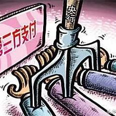 淘宝先用后付额度提现商家攻略