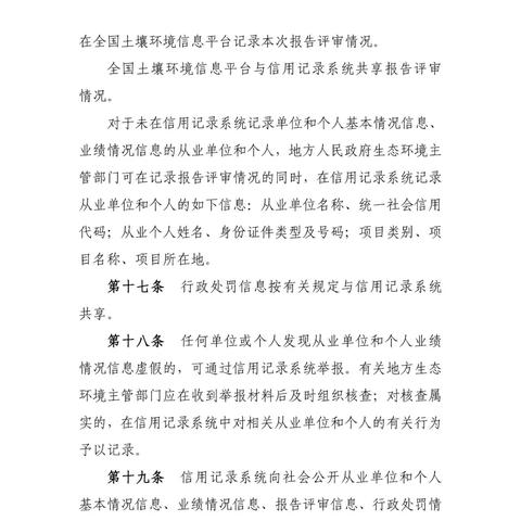 怎么查看别人手机上微信聊天记录 微信聊天记录查询全攻略，合法使用与风险防范指南