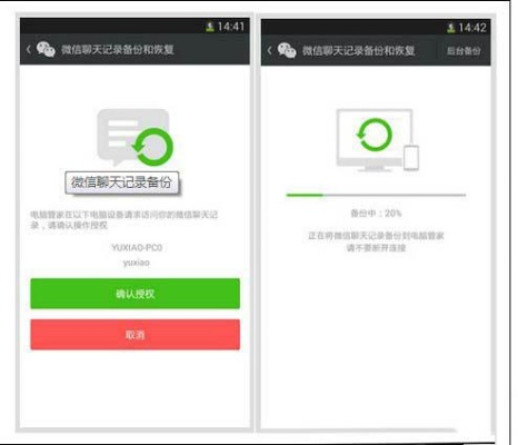 微信聊天记录如何备份怎么查微信记录备份 微信聊天记录备份与查询全攻略，手把手教你轻松搞定