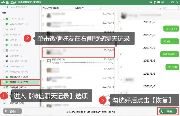 微信聊天记录如何备份怎么查微信记录备份 微信聊天记录备份与查询全攻略，手把手教你轻松搞定