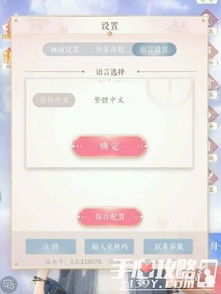 微信分付消费红包提现 微信分付消费红包提现全攻略，手把手教你安全提现避坑指南