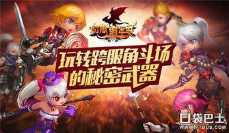 手把手教你用手机战旗开启直播，从零到一全攻略