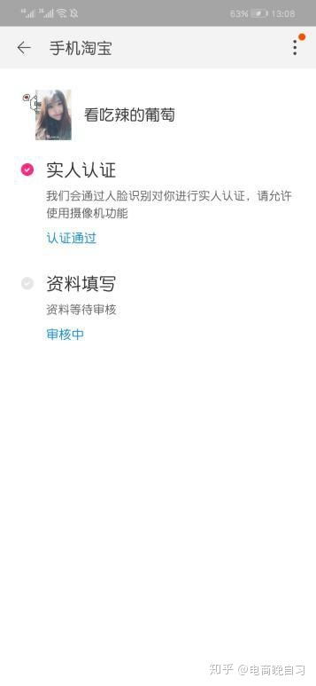 手把手教你用手机战旗开启直播，从零到一全攻略