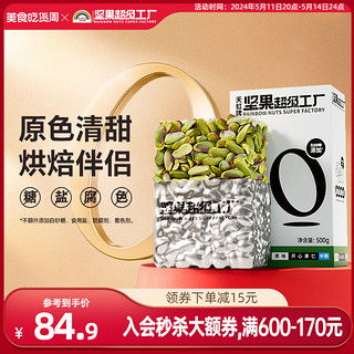 牛磺酸零食大揭秘，提神抗疲劳的快乐小药丸怎么选？