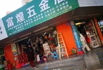 厨房五金店起名指南，从实用到创意的20个黄金方案