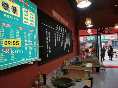 山西火锅店加盟品牌大全