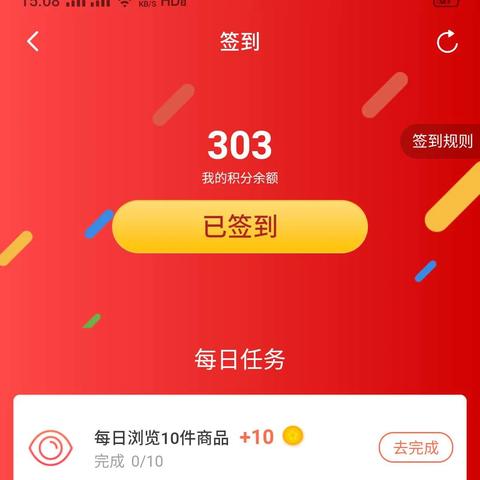 任务赚钱平台，随时随地，轻松提现
