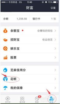 花呗提现要手续费么 花呗提现要手续费吗？