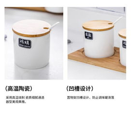 陶瓷调味罐选购指南，5大品牌实测+避坑经验分享