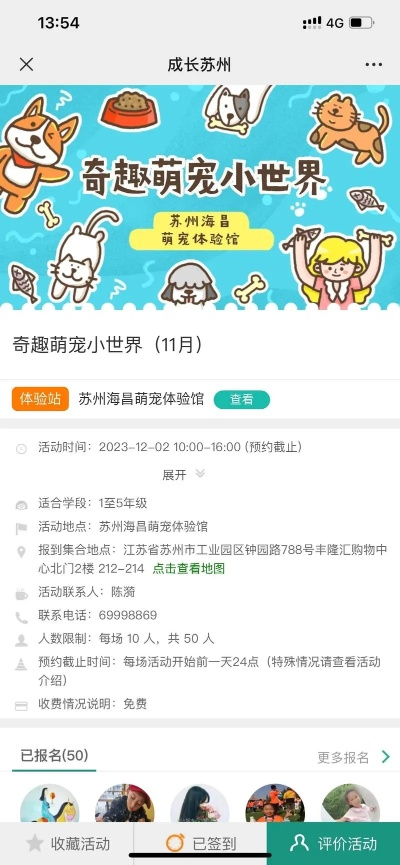 苏州萌宠店加盟品牌推荐—探秘热门加盟品牌