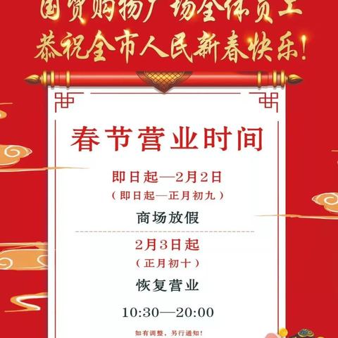 晋城国贸户外品牌，探索户外生活的新境界