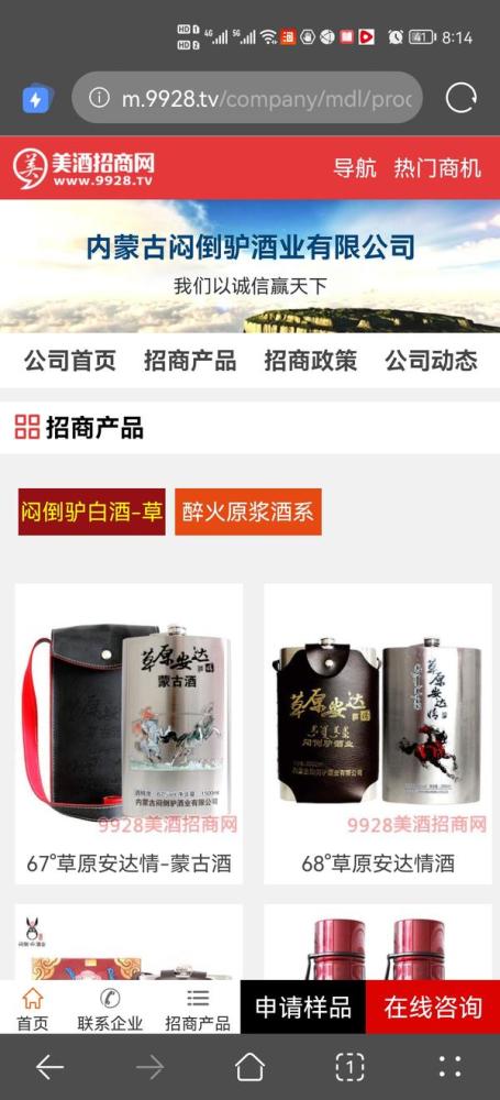 2023年白酒坛酒品牌排行榜，哪款最值得入手？附避坑指南