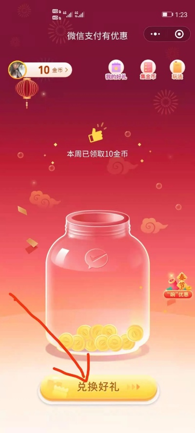 桃多多桃享卡额度如何套现？详解桃多多桃享卡的额度及套现方法