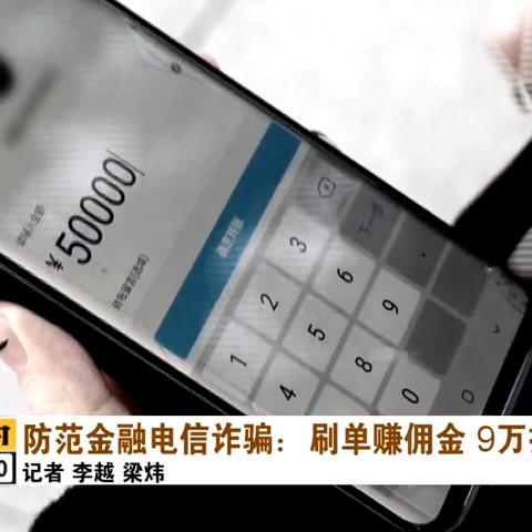任务赚提现攻略