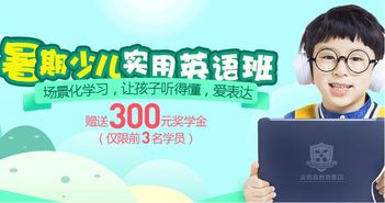 内蒙古早教加盟优选指南
