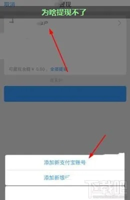 为什么没完成任务不能提现？