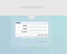 住宿记录里有同住人吗 住宿记录里的同住人到底怎么填？手把手教你避坑指南