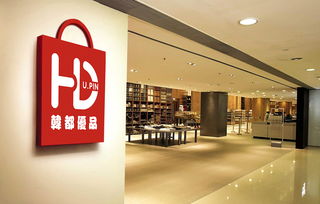 商超品牌加盟店推荐—热门品牌与案例分析