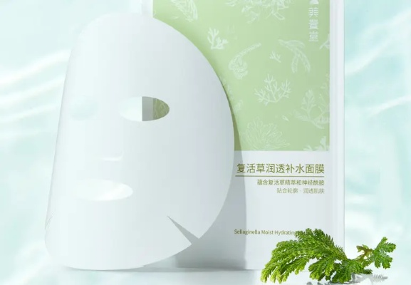 瓷草面膜平台有哪些品牌？手把手教你选对护肤神器