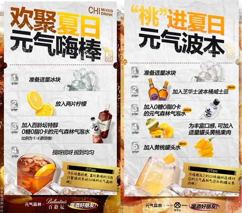 中国零食代工厂生存指南，从三只松鼠到元气森林的产业链密码