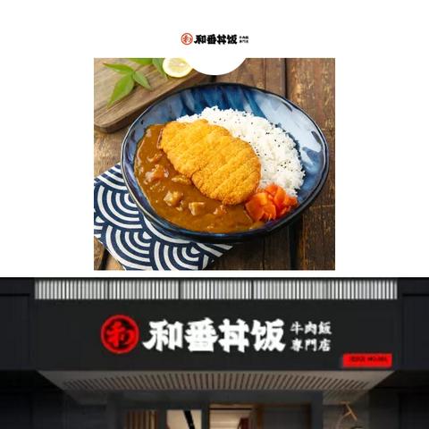 日料加盟品牌推荐及案例分析