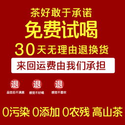 恩施富硒茶品牌全解析，本地老字号到新锐品牌如何征服全国市场？