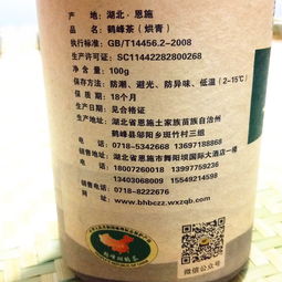 恩施富硒茶品牌全解析，本地老字号到新锐品牌如何征服全国市场？
