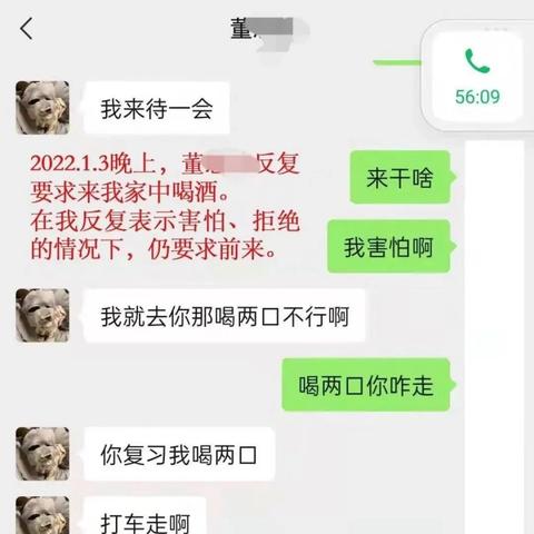 怎样可以查看别人的微信聊天记录 掌握微信聊天记录的查看技巧