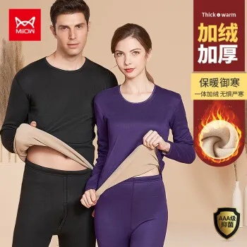 男士过冬必备！10大保暖裤品牌推荐+选购指南，保暖不臃肿全解析