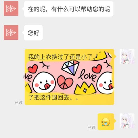 怎么查询的到别人的微信聊天记录信息 微信聊天记录查询全攻略，合法途径与风险提示