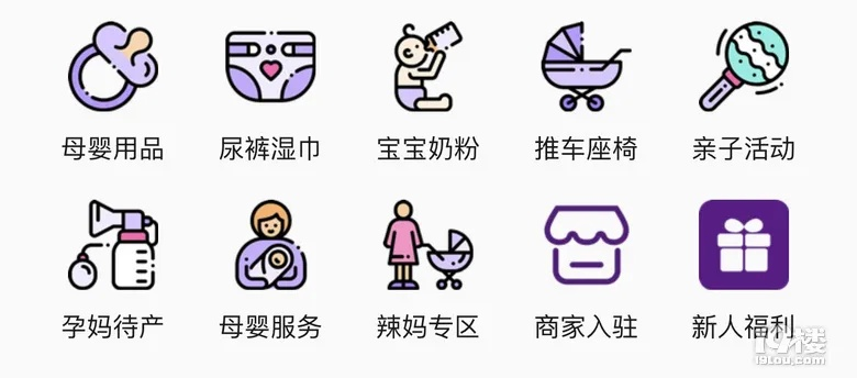 品牌积分系统，如何为宝宝和妈妈们带来福利