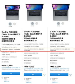 个人办公电脑选购指南，性价比与性能平衡的三大品牌解析